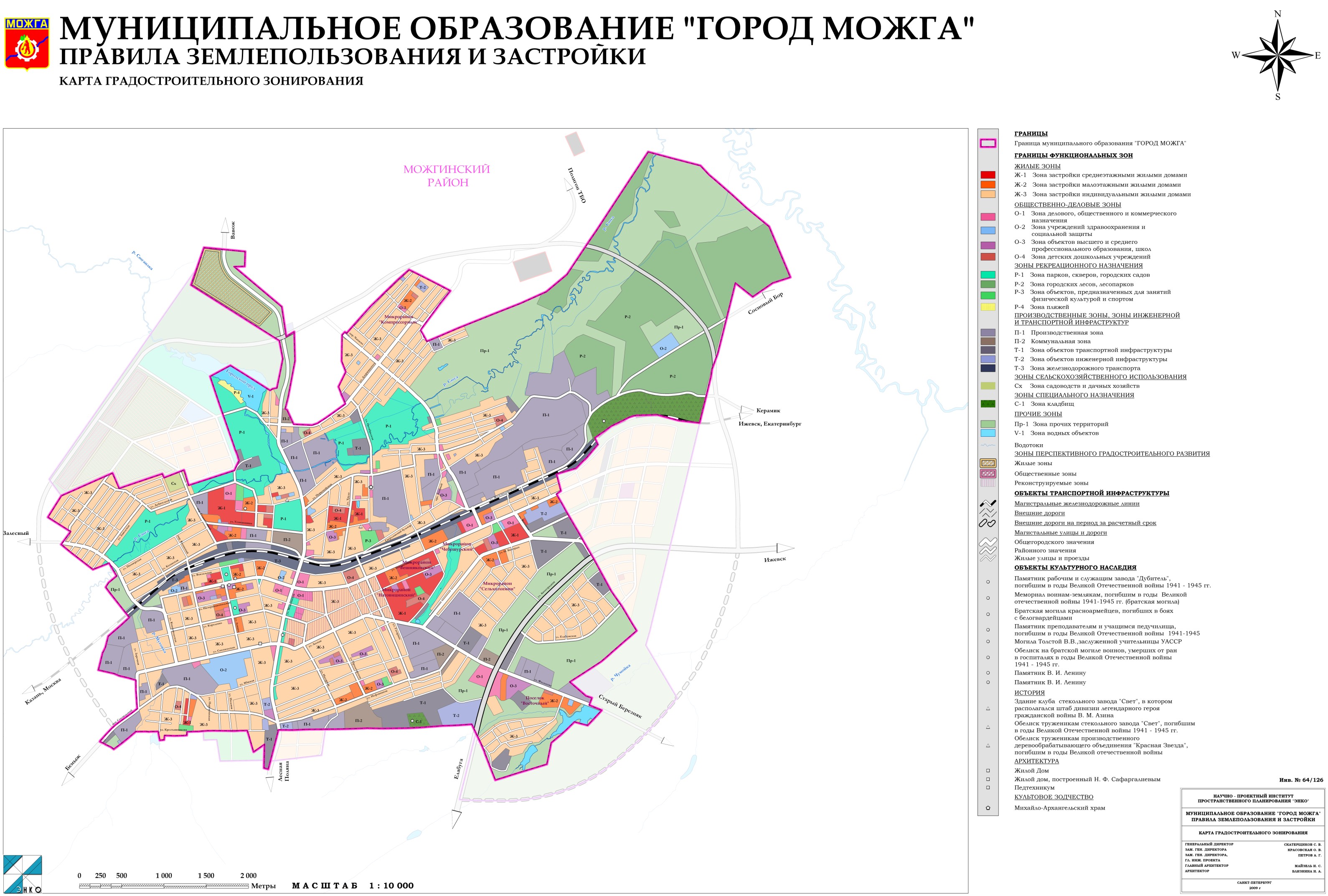 Можга карта с улицами с номерами домов